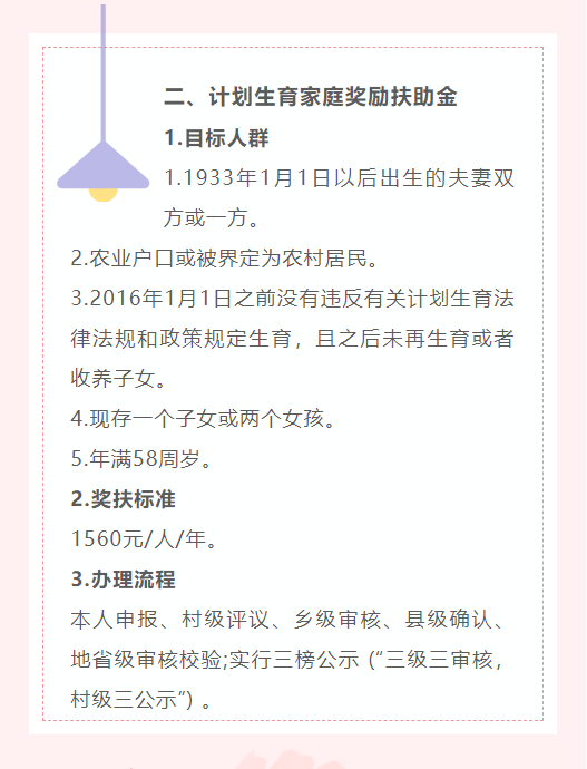 1751269880567060686.png