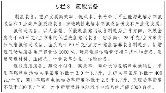 专栏3.jpg
